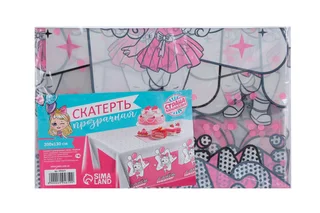 Скатерть Страна Карнавалия «С днем рождения» куклы 130×200 см