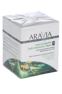 Крем-маска Aravia Organic для тела антицеллюлитная солевая 550 мл