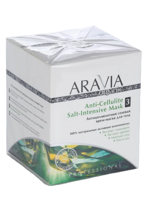 Крем-маска Aravia Organic для тела антицеллюлитная солевая 550 мл