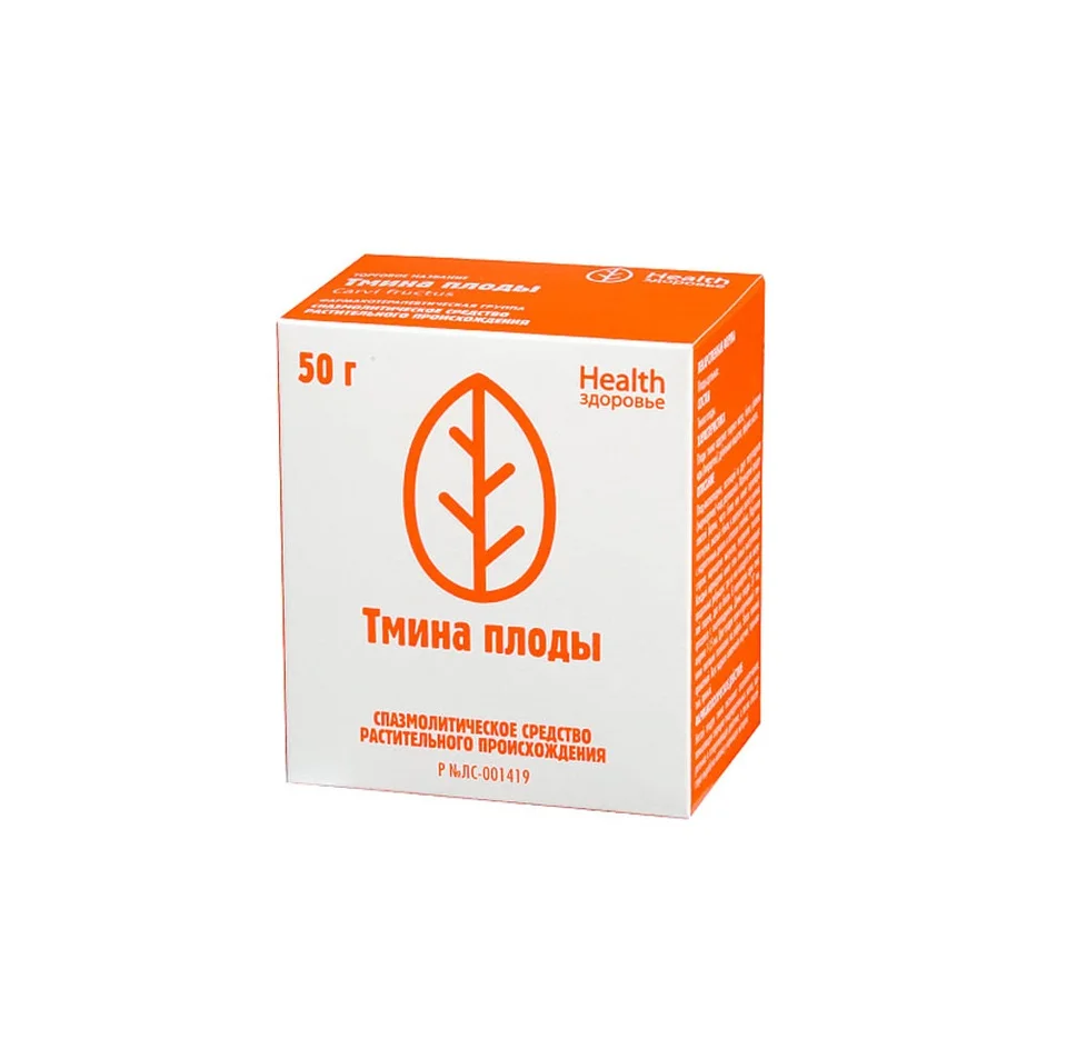 Тмин Плоды 50 гр