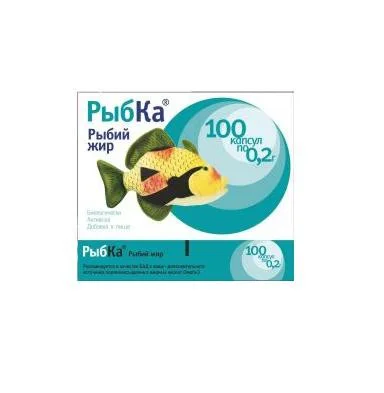 Рыбий Жир Рыбка капсулы 100 шт