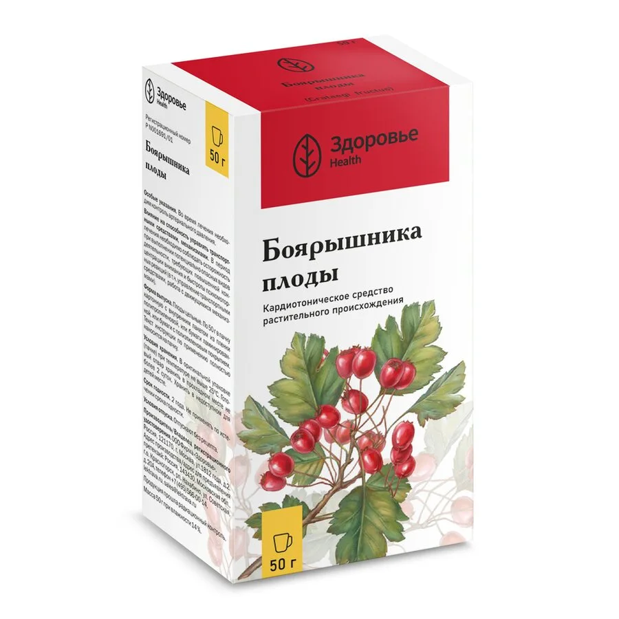 Боярышник Плоды 50 гр плоды 50 г