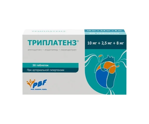 Триплатенз таблетки 10+2.5 мг 30 шт