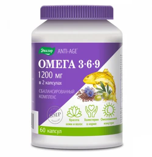 Омега 3-6-9 Анти-Эйдж 60 шт капсулы
