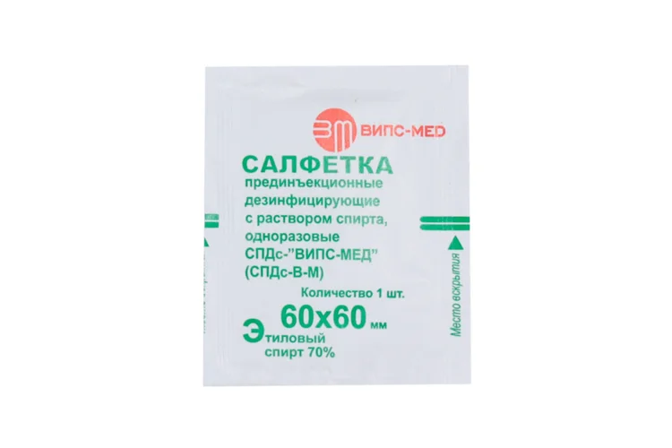 Салфетка спиртовая прединъекционная 60×60 мм