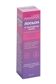 Лосьон Hair Care Amino Complex от выпадения волос 100 мл