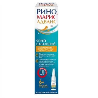 Риномарис Адванс Спрей назальные 1 мг / мл+0,1 мг / мл флакон 15 мл