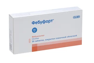 Фебуксостат Фебуфорт 80 мг 30 шт таблетки покрытые пленочной оболочкой