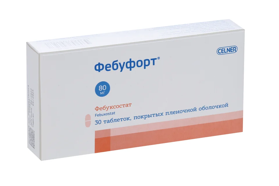 Фебуксостат таблетки 80 мг 30 шт