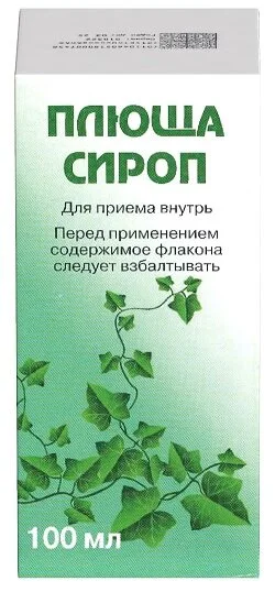 Плюща сироп 8 мг / мл 100 мл