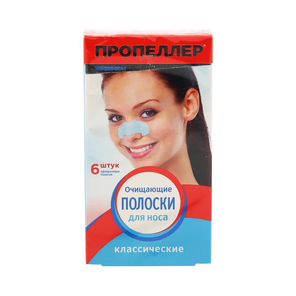 Пропеллер Полоски Очищающие для Носа №6 0884