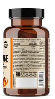 Йохимбе 60 капсул (OVERvit)