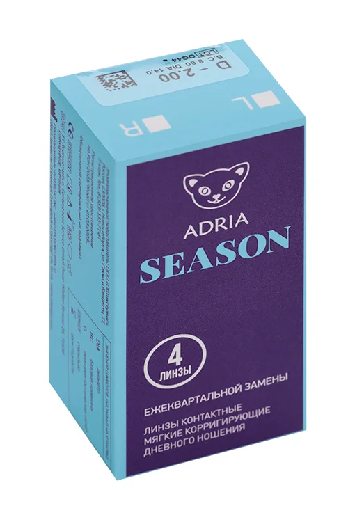 Контактные линзы Adria Season корригирующие ежеквартальные