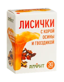 БАД Алфит Лисички с корой осины и гвоздикой 30 капсулы по 480 мг