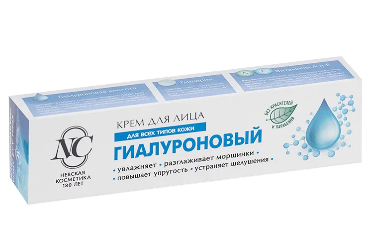Крем Невская Косметика для лица гиалуроновый 40 мл
