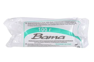 Вата нестерильная 100 гр