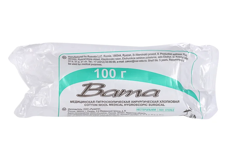 Вата нестерильная 100 гр