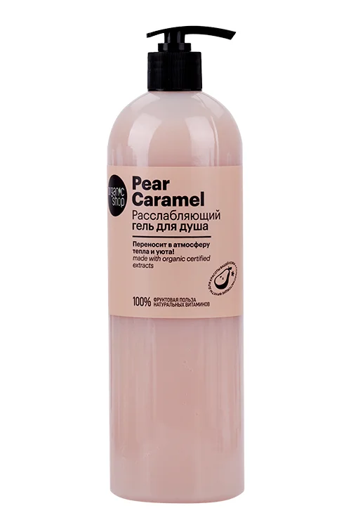 Гель для душа Органик Шоп Pear Caramel расслабляющий 1 л