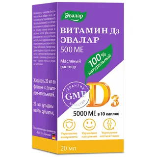 Витамин D3 500 ме 20 мл Эвалар