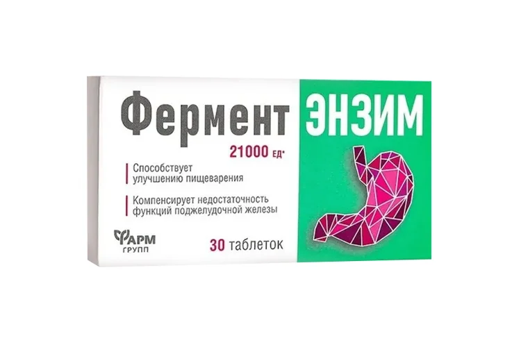 Ферментэнзим Фармгрупп, 180 мг, 30 шт, таблетки