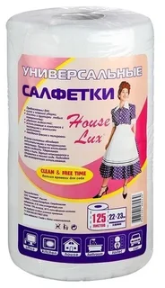 Салфетка House LUX для уборки универсальная в рулоне 125 шт