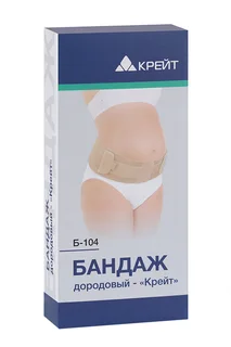 Бандаж Крейт Б-104 дородовый р 3 бежевый