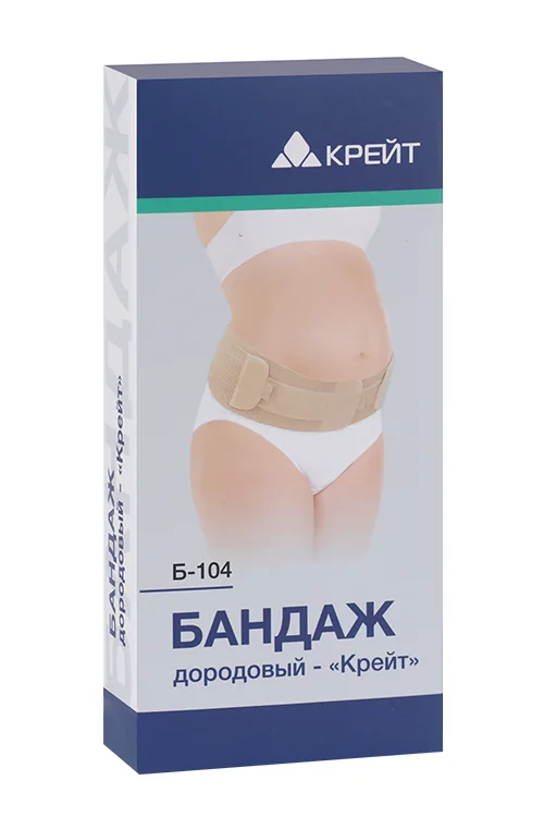 Бандаж Крейт Б-104 дородовый р 3 бежевый
