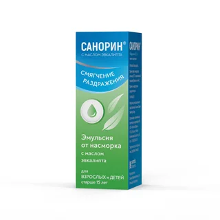 Санорин Эмульсия масло эвкалипта 0,1% 10 мл