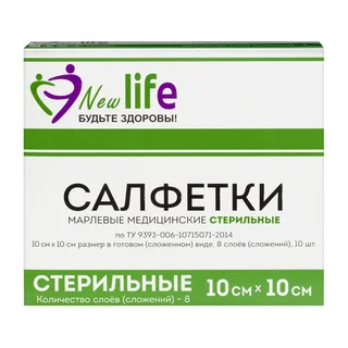 Навтекс Салфетка марлевая медицинская стерильная 8-Слойн. 10 см × 10 см 10 шт