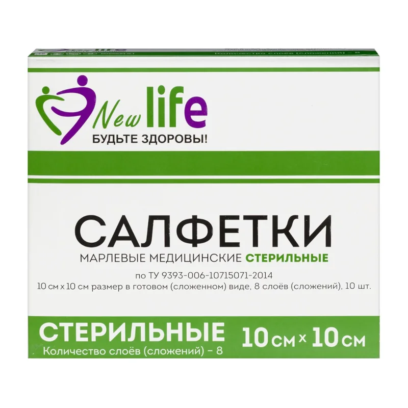 Навтекс Салфетка марлевая медицинская стерильная 8-Слойн. 10 см × 10 см 10 шт