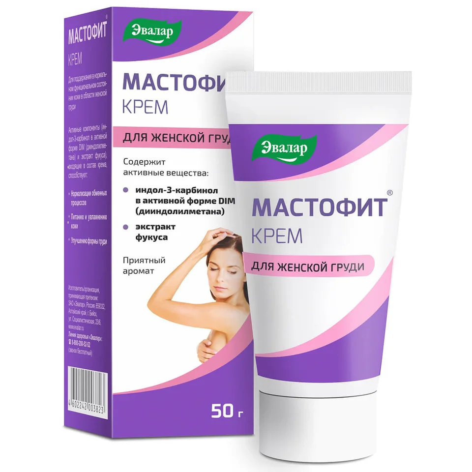 Мастофит Эвалар крем 50 гр