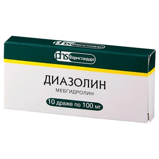 Диазолин Драже 100 мг 10 шт