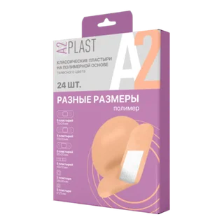 Пластырь А2 Plast разные размеры полимер 24 шт