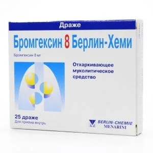 ГХК Глюкозамин-Хондроитиновый комплекс капс. 160 шт