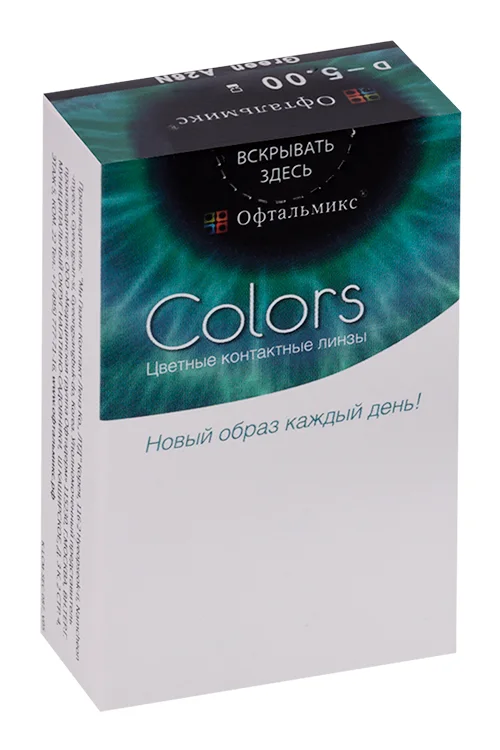 Контактные линзы цветные Офтальмикс Colors Green D -5,0 DIA 14,2 (пара)