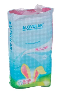 Подгузники Lovular Солнечная серия M (6-11 кг) 48 шт