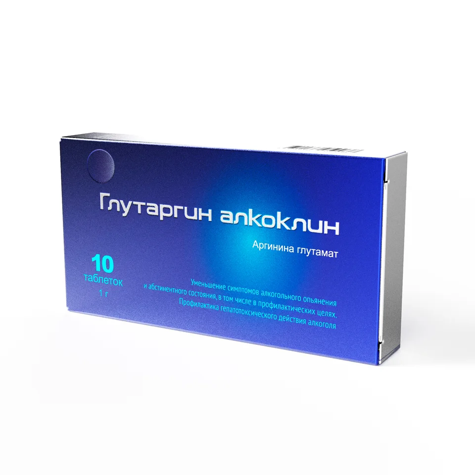 Глутаргин таблетки 1 г 10 шт