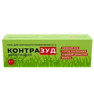 Диметинден Контразуд 0,1% 5 гр гель для наружного применения