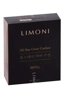 Флюид-кушон Limoni All Stay Cover Cushion тонал SPF 35/PA++ Refill 01 Light