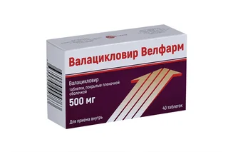Валацикловир-Акос 500 мг 40 шт таблетки покрытые пленочной оболочкой
