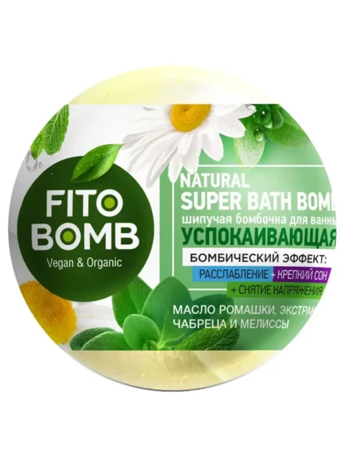 Бомбочка Fitoкосметик Fito Bomb успокаивающая шипучая для ванны, 110 г