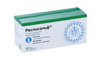 Респисальф 50 мкг+250 мкг / доза 60 шт капсулы с порошком для ингаляций