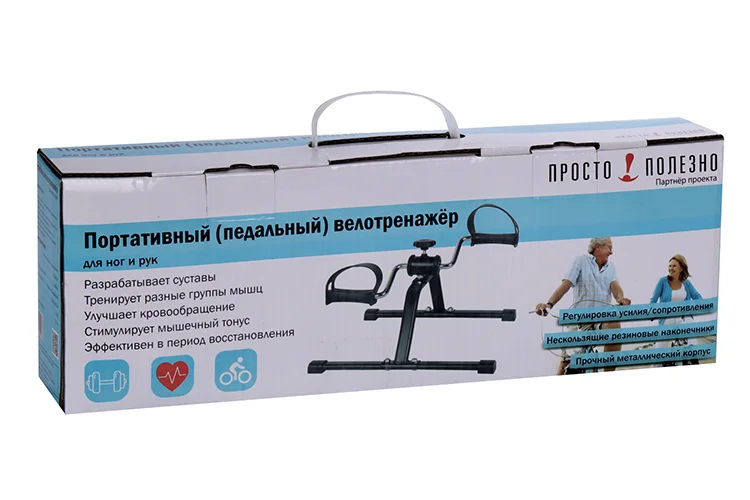 Велотренажер Просто Полезно педальный для рук / ног