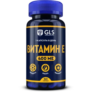 Витамин E 400 ме GLS 720 мг 60 шт капсулы