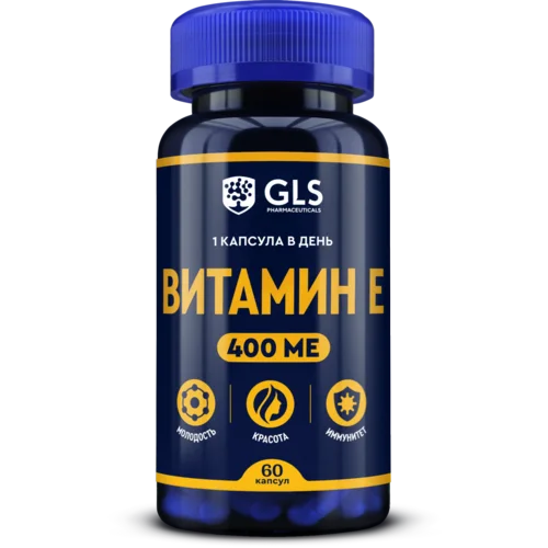 Витамин E 400 ме GLS 720 мг 60 шт капсулы