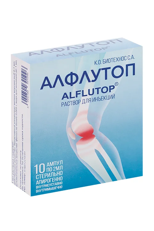 Алфлутоп 2 мл 10 шт раствор для инъекций раствор 10 шт