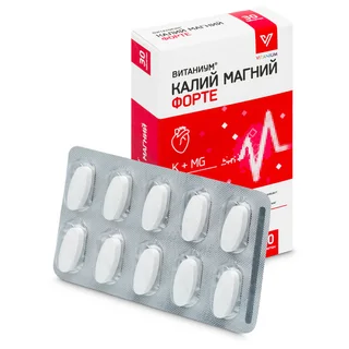 Калий Магний Форте Витаниум 30 шт таблетки