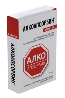 Алкоапсорбин 7,5 гр 4 шт порошок для приготовления суспензии для приема внутрь