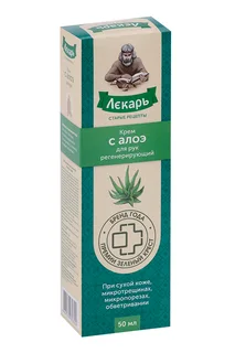 Крем Лекарь с алоэ для рук 50 мл