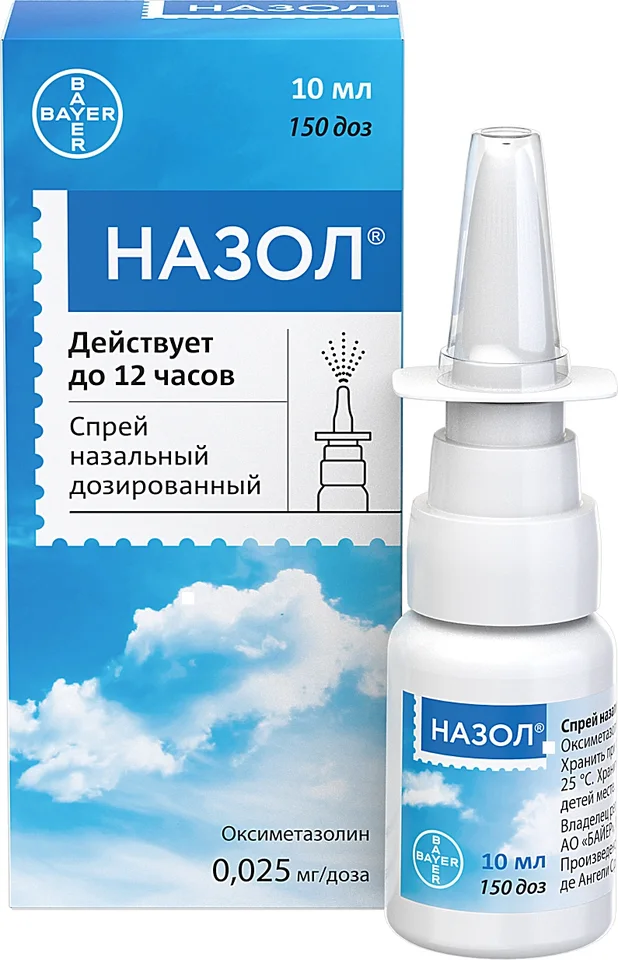 Назол спрей 10 мл